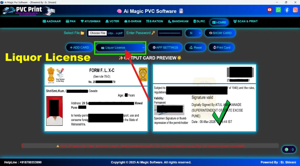 Supported ID Card Sample 38