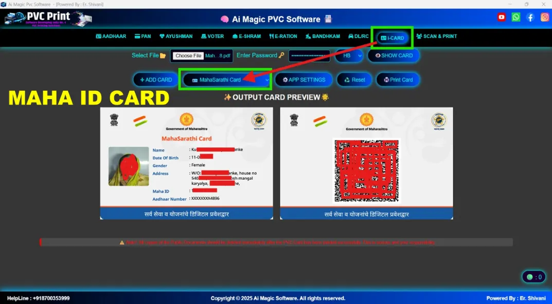 Supported ID Card Sample 34