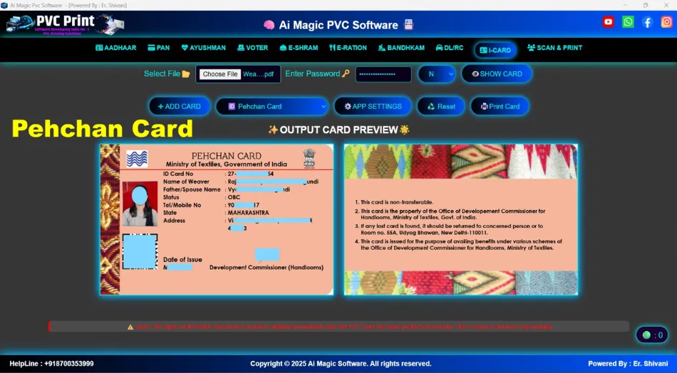 Supported ID Card Sample 37